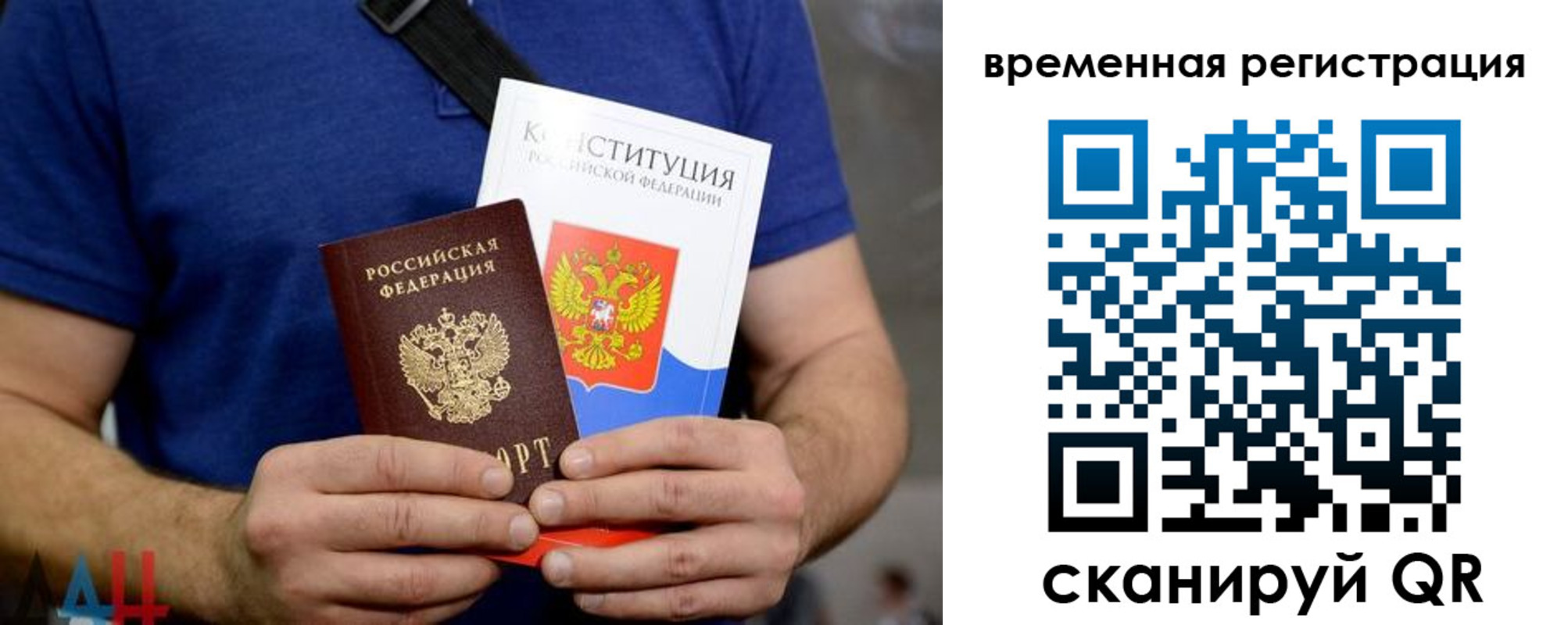 прописка для школы в Иланском